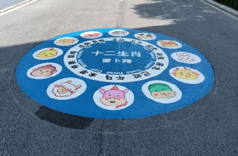 十堰地面游戏彩绘